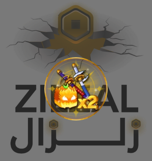 2x mastrey - دبل تلفيل / للاسلحة والفواكه
