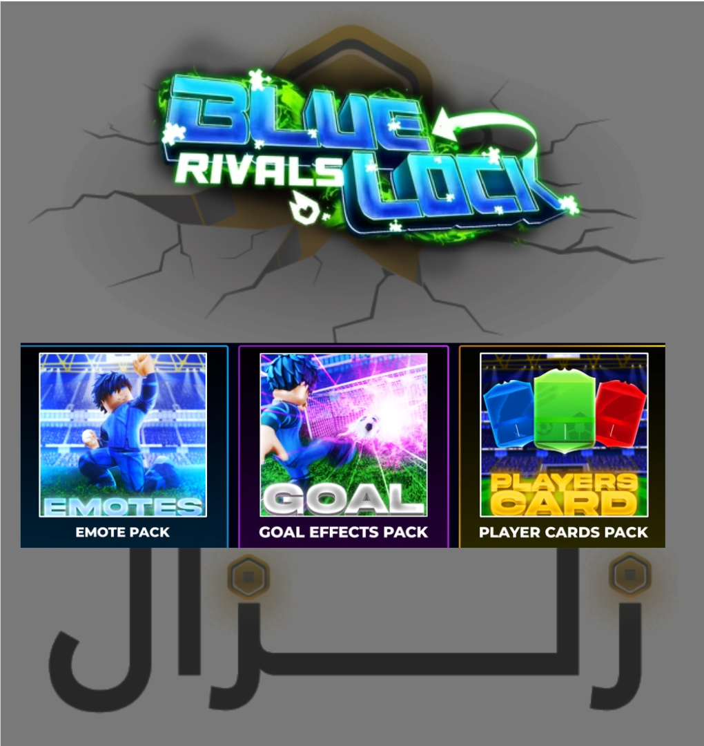 All packs - جميع البكيجات