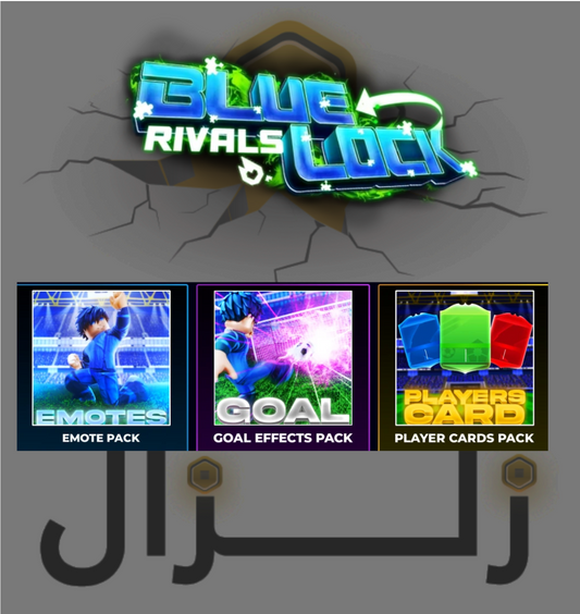 All packs - جميع البكيجات