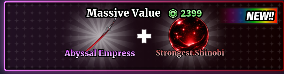 قيمة هائلة 3